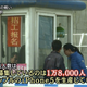 Illustration for article titled Foxconn Recruiter Fuels the iPhone 5s June Launch Rumors